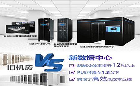 企業(yè)數(shù)據(jù)中心的升級(jí)進(jìn)階，可以如此輕松