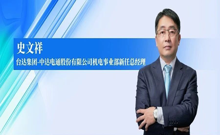 臺(tái)達(dá)：踐行新質(zhì)智造，引領(lǐng)工業(yè)未來